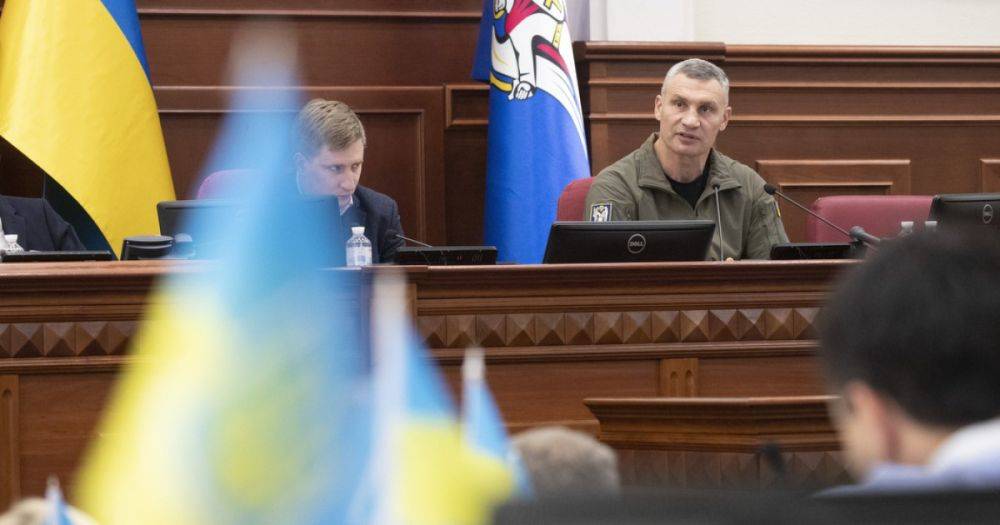 На сессии горсовета Киев дополнительно выделяет 500 миллионов гривен Генштабу ВСУ и 300 миллионов – военным частям столицы, — Кличко