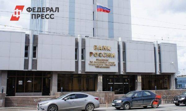 Банк России перечислил методы борьбы с западными санкциями