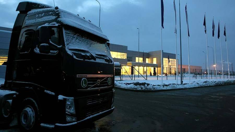 Российская компания приобрела завод грузовиков Volvo в Калуге
