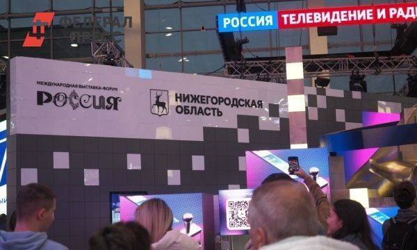 Робособаки пляшут под гармонь: главный хит выставки «Россия» со стенда Нижегородской области