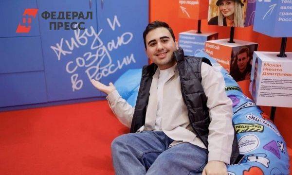 Молодые предприниматели в Москве раскрыли тему взаимодействия с властью