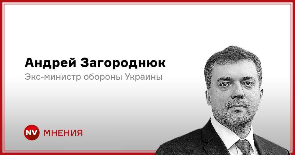 Симметричная война с РФ — не в нашу пользу. Какой же выход?