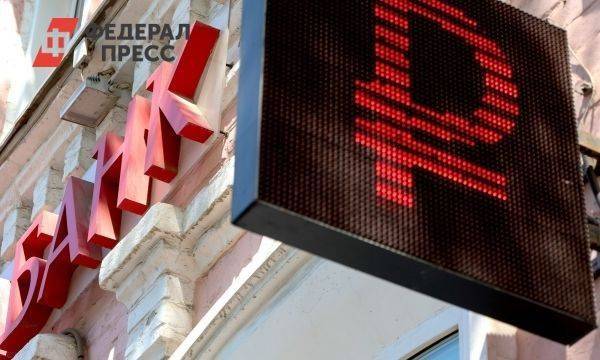 Укрепления рубля больше не будет