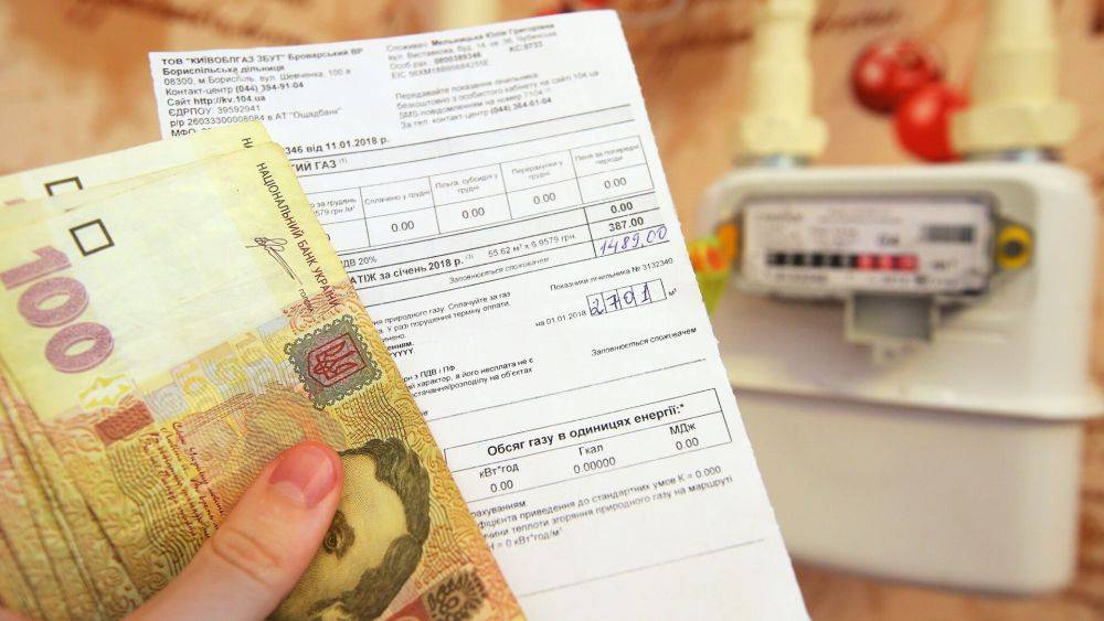 Услуги ЖКХ в Украине – как сэкономить половину суммы платежки – советы украинцам