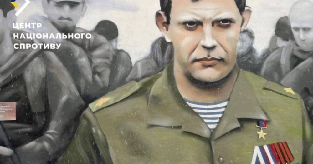 На уничтоженных ВС РФ зданиях партия "художников" нарисует портреты оккупантов, — ЦНС