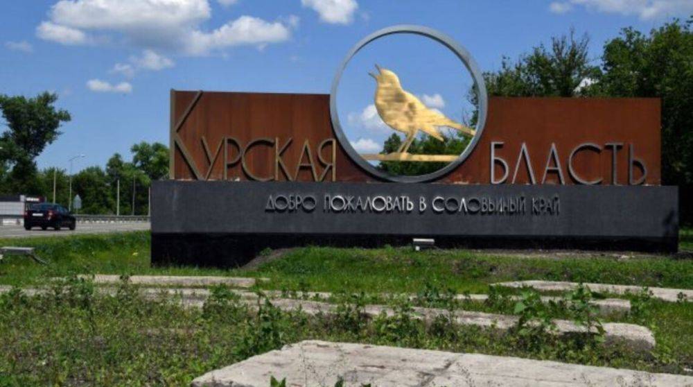 В рф заявили об обстреле села в Курской области, жители остались без света