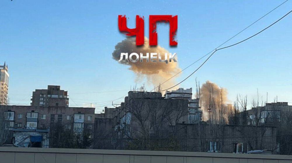 В оккупированном Донецке сообщают о «прилете» в центре города