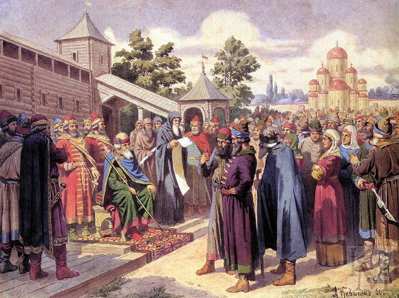 Как появилось отчество в Украине - история Древней Руси