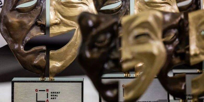 Лучшие украинские спектакли. Объявлены лауреаты театрального фестиваля-премии ГРА