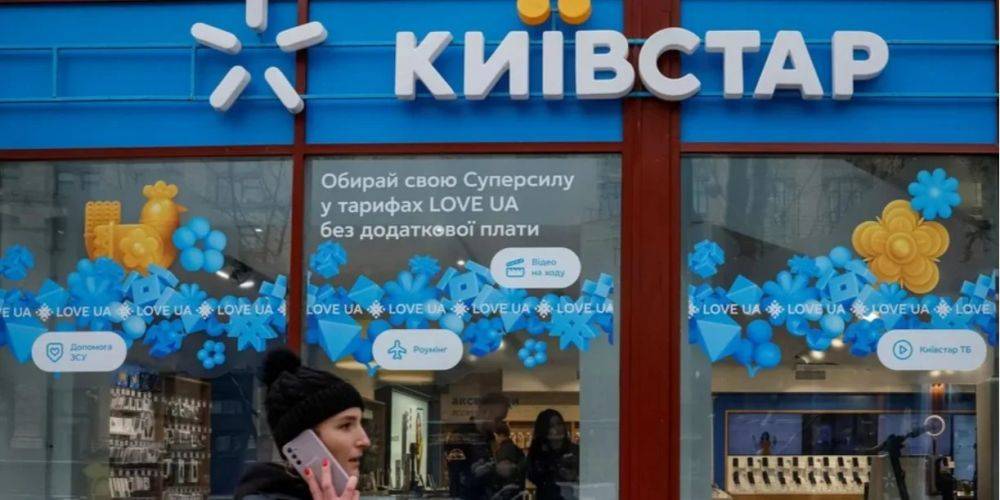 Киевстар предупредил, что из-за масштабного сбоя в соцсетях активизировались мошенники
