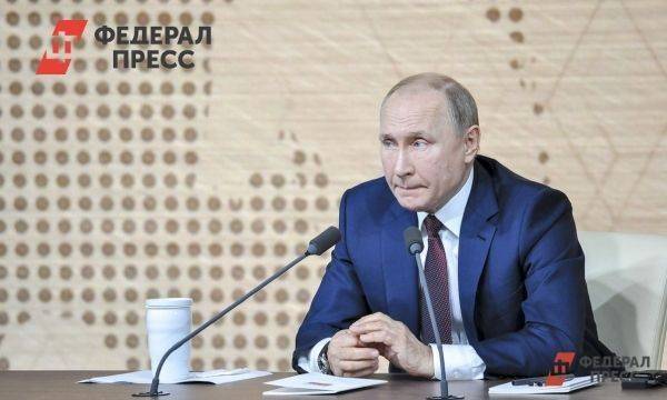 Путин рассказал, какое будущее у новых регионов в России