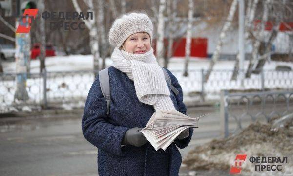 Россиянам сообщили, кто получит максимальную прибавку к пенсии в 2024 году