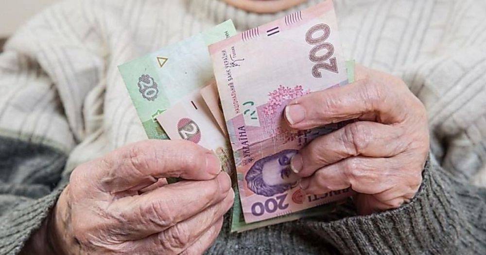С 1 января не все украинцы смогут получить пенсию: в ПФУ напомнили об изменениях