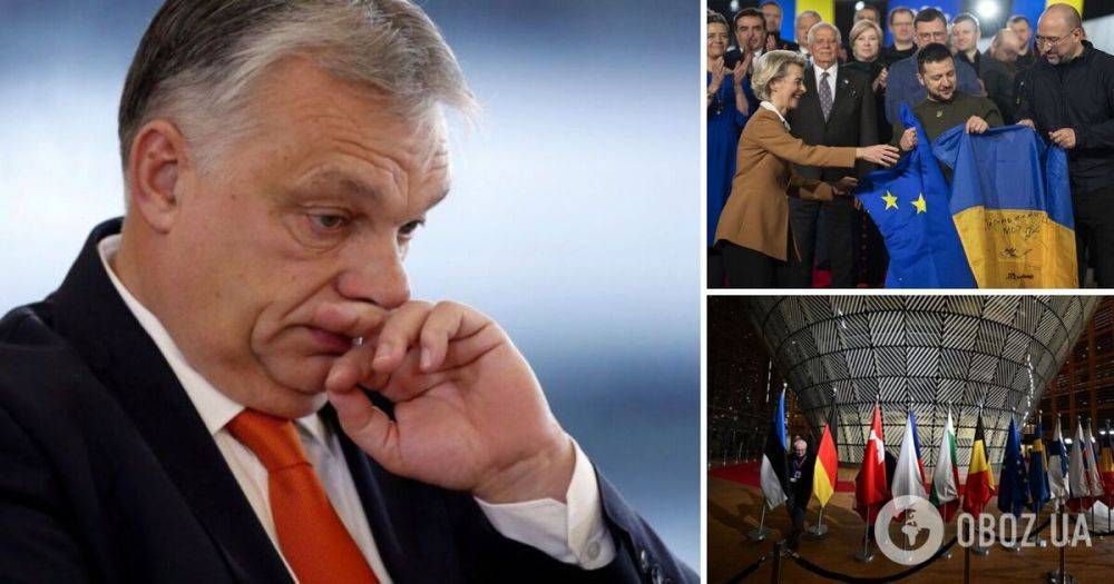 Саммит ЕС – лидеры выступили против Орбана и призвали начать переговоры о вступлении Украины