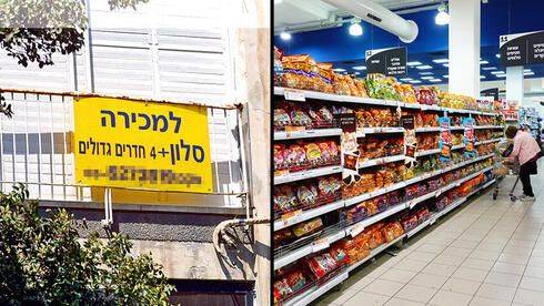 ЦСБ: в Израиле понизилась инфляция во время войны: как это стало возможным
