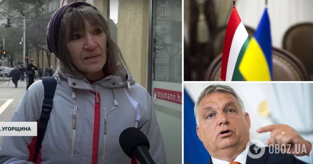 Вступление Украины в ЕС и помощь Украине – венгры выразили позицию, опрос – видео
