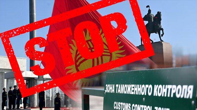 США ввели санкции против еще одной компании из Кыргызстана