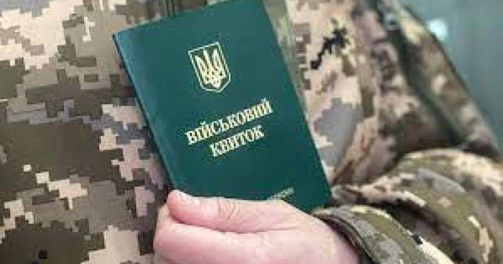Сертификат защитника Украины: украинцев ждет еще одно нововведение