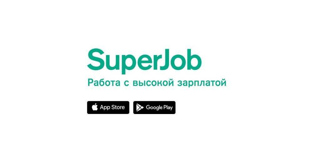 Рынок труда Нижегородской области в 2023