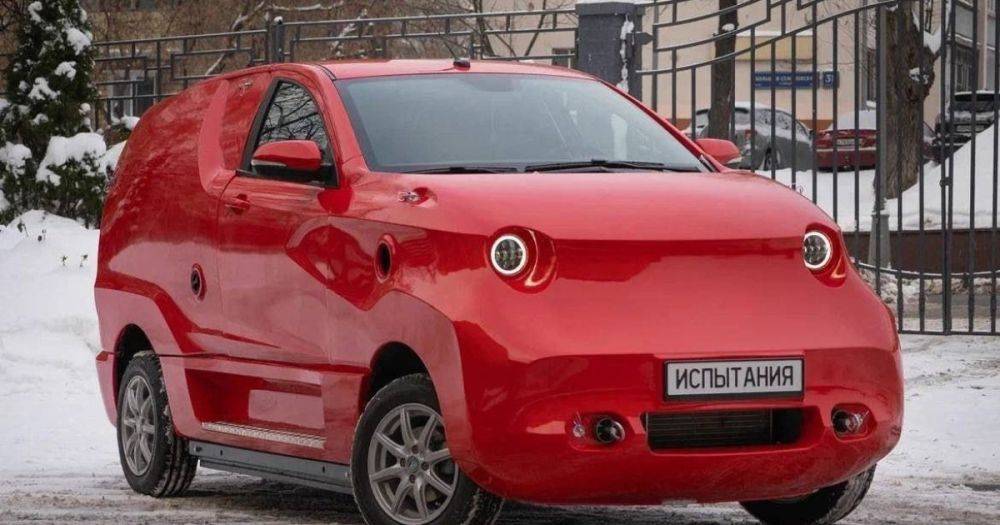 Новый российский электромобиль шокировал странным дизайном (фото)