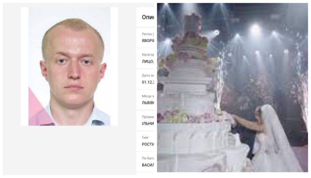 Экс-прокурора, устроившего скандальную свадьбу во Львове, объявили в розыск: что известно