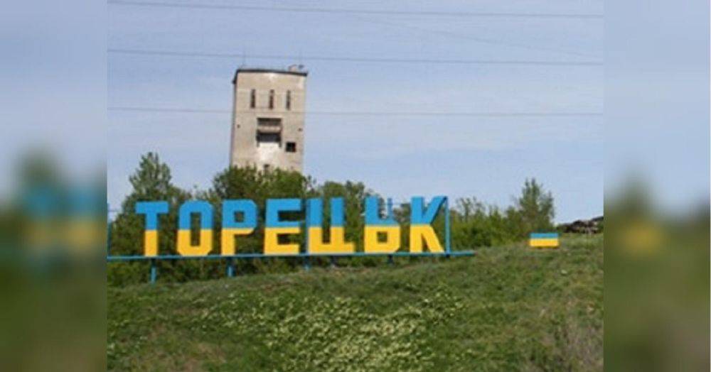 Россияне сбросили авиабомбы на шахты в Торецке: есть погибшие и раненые