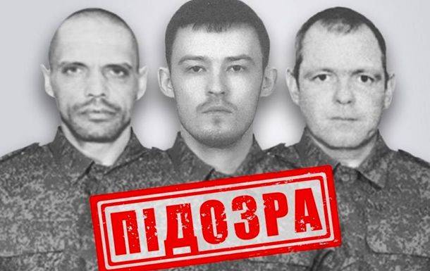 Убили украинца и сожгли тело: СБУ идентифицировала российских преступников