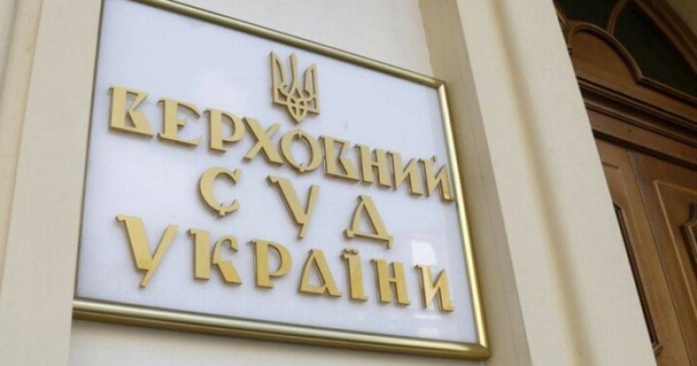 Расследование связей Parimatch с РФ от РБК-Украины: Верховный Суд отложил иск букмекера к журналистам