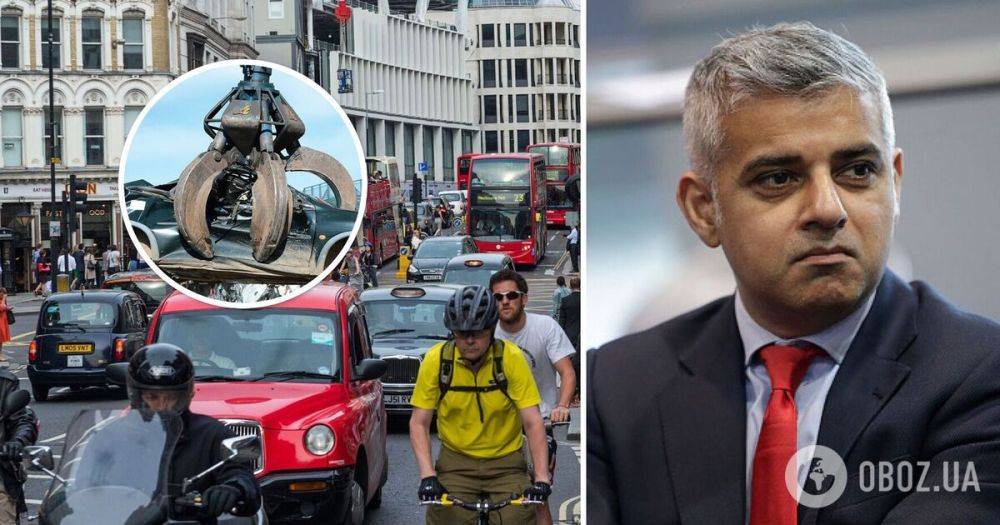 В Британии призвали мэра Лондона передать ВСУ авто, которые сдали на металлолом - что известно