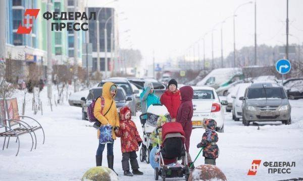 Правила выплаты популярного пособие на детей изменились в России: новости понедельника
