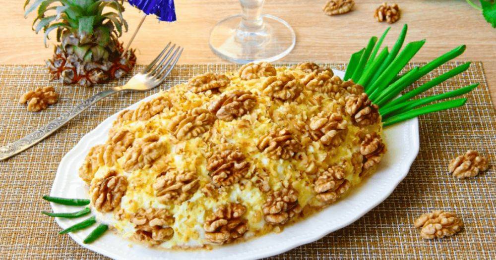 Салат с курицей, ананасами, шампиньонами и сыром: рецепт праздничного блюда