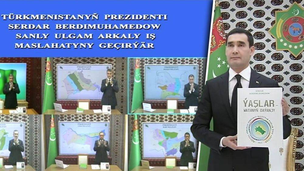 Президент Туркменистана презентовал свою первую книгу и подарил первый экземпляр отцу