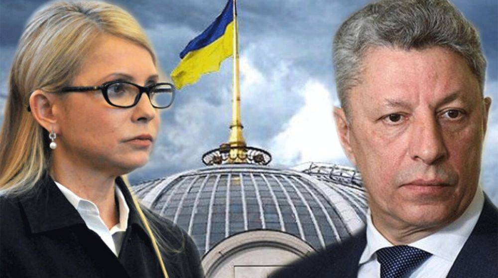 Больше половины украинцев совсем не доверяют Бойко, Арестовичу и Тимошенко – новый опрос