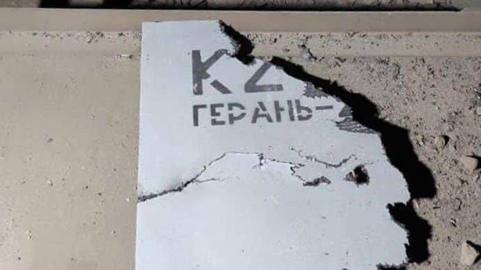Воздушные силы сбили 7 из 8 "Шахедов", которые атаковали Украину