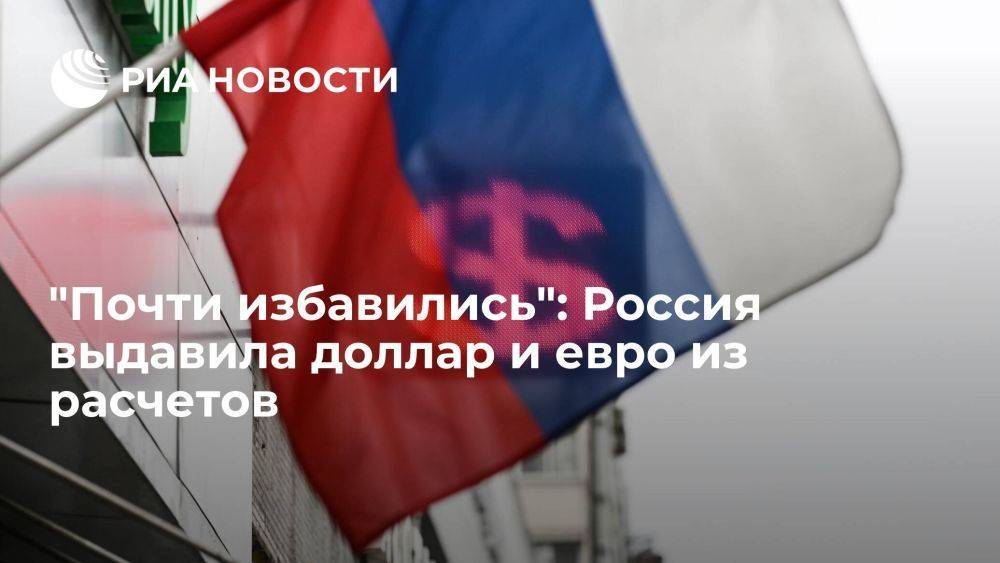 Россия увеличила долю рубля во внешней торговле до 40%