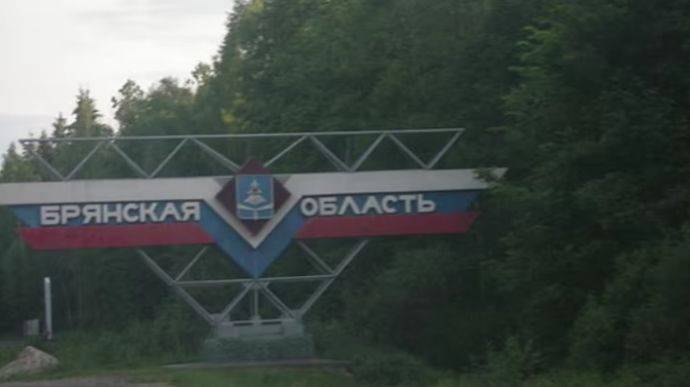 Россияне заявили о сбитом украинском БпЛА над Брянском и обстреле Белгородщины