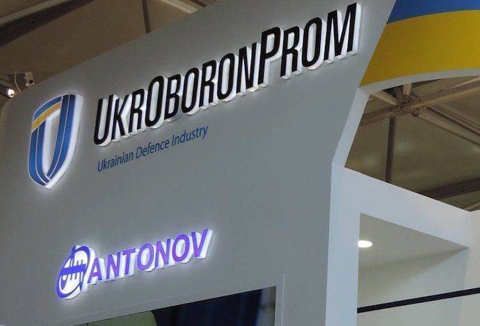 Правительство определило новый состав наблюдательного совета "Укроборонпрома"