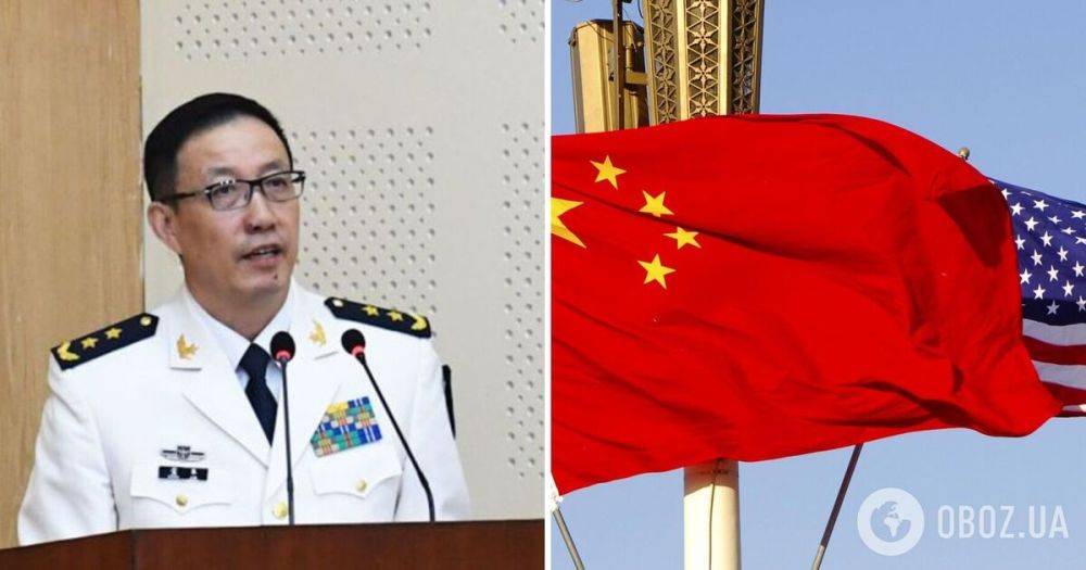 Китай США отношения – Китай назначил нового министра обороны – Дун Цзюнь – переговоры Китай США | OBOZ.UA