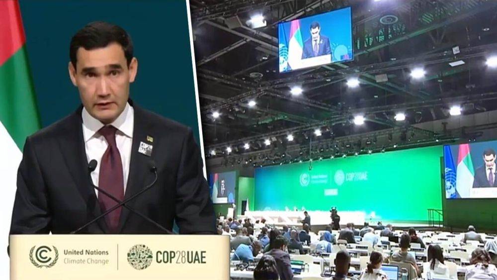 Туркменистан присоединился к Глобальному метановому обязательству