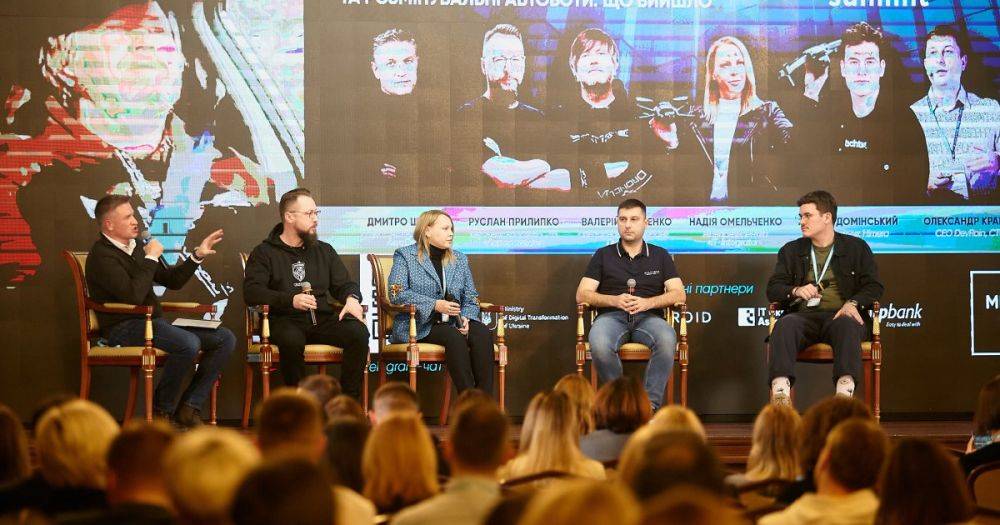 Mind WinTech Summit 2023: в Киеве прошла конференция об управлении изменениями бизнеса и технологиях победы