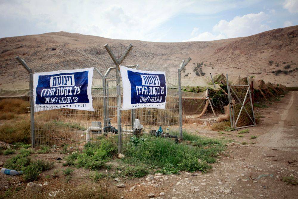 Как израильские ультраправые «реабилитируют трудных подростков»