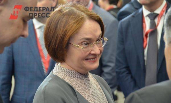 Сидевший экс-министр Улюкаев оценил работу Набиуллиной в Центробанке: «адекватная»