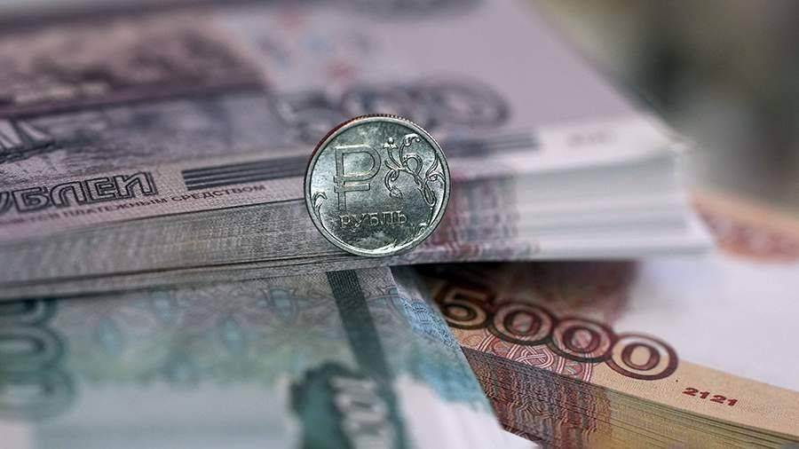 В бюджет РФ за девять месяцев поступило налогов на 13,3 трлн рублей