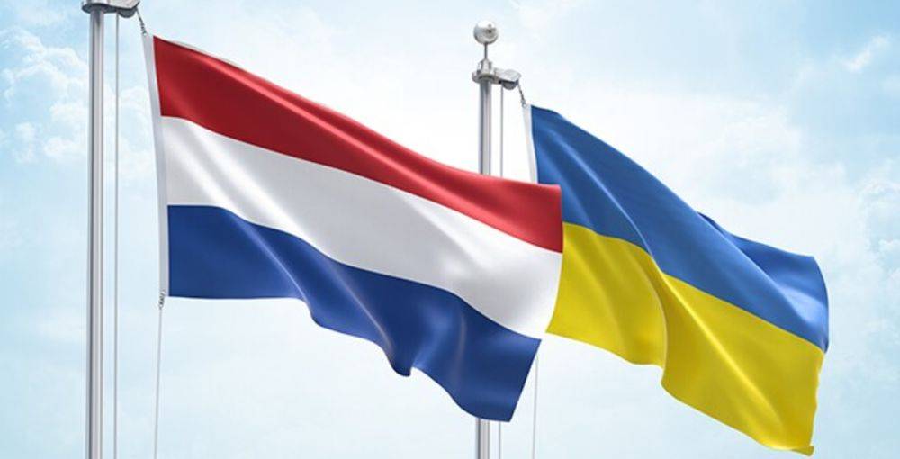 Нидерланды выделили для Украины €9 миллионов: на что пойдут средства