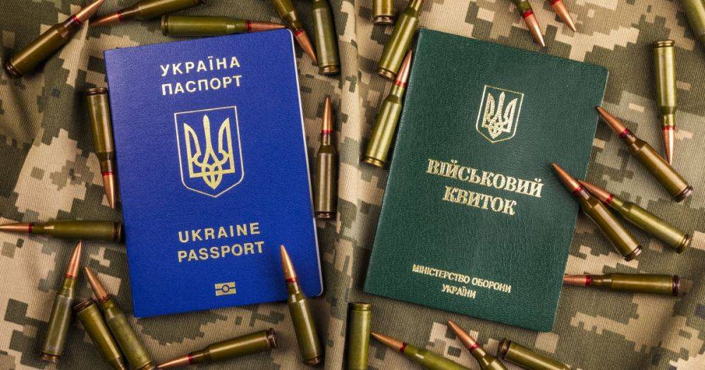 Украинцев могут обязать носить с собой военный билет, — нардеп (видео)