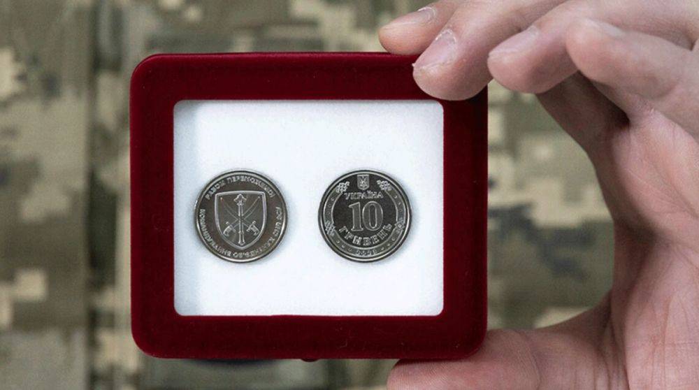 НБУ выпустил монету в честь командования Объединенных сил ВСУ