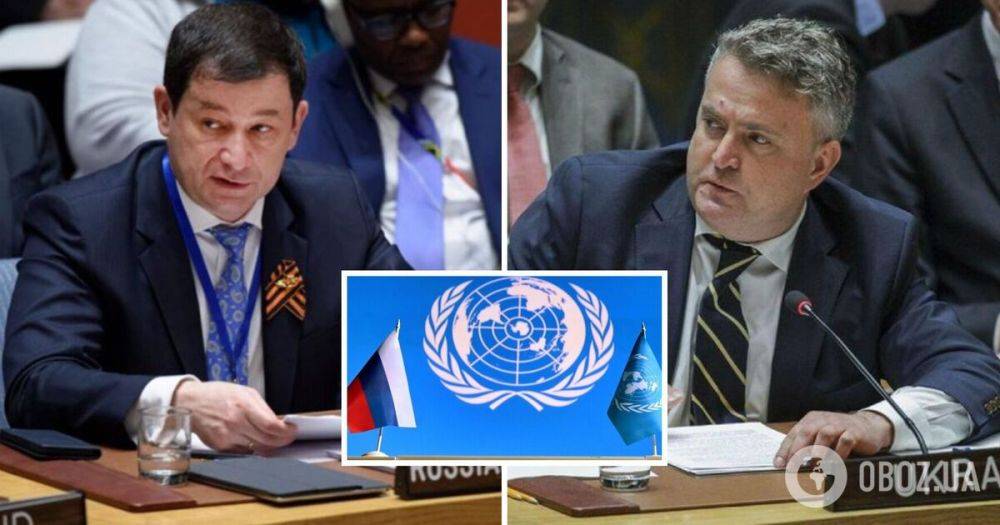 Заседание Совбеза ООН – Кислица заявил, что России там не место, а Полянский озвучил фейки