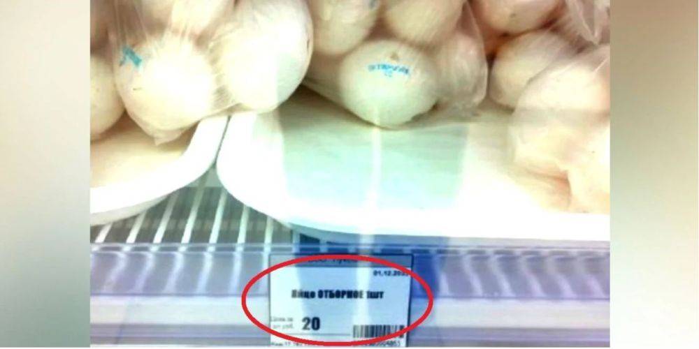 В Крыму уже берут поштучно. Жители РФ и ВОТ шокированы сумасшедшими ценами на яйца
