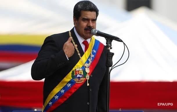 Почему важно не допустить "Венесуэльскую народную республику" в Гайане