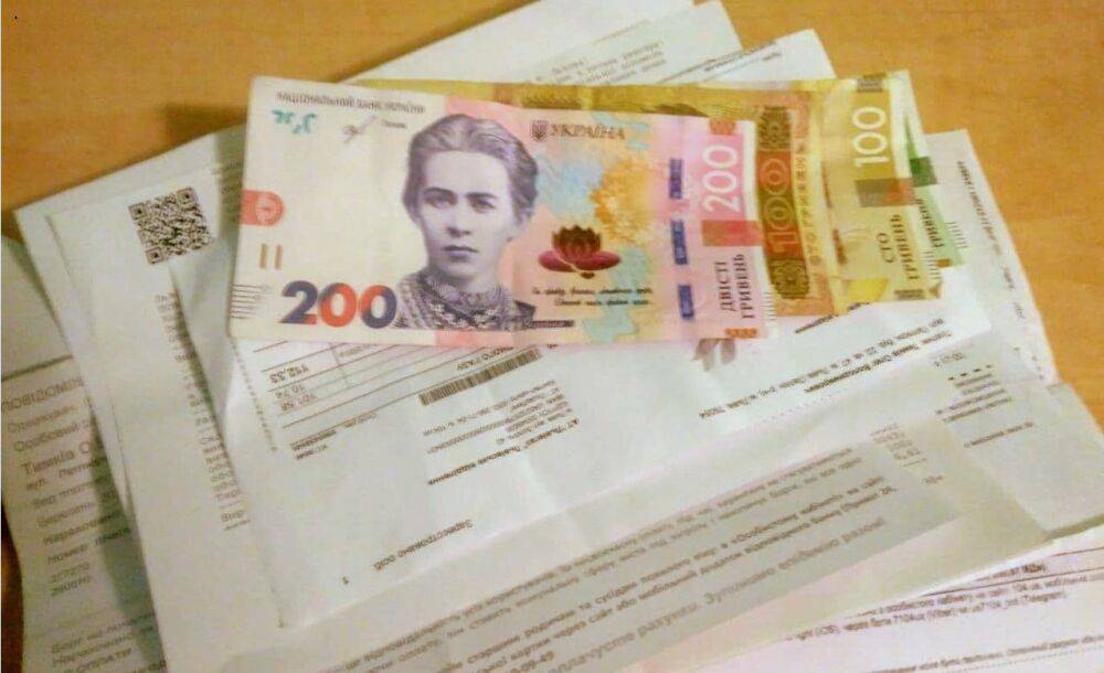 Украинцам частично разрешили платить за коммуналку только половину: подробности